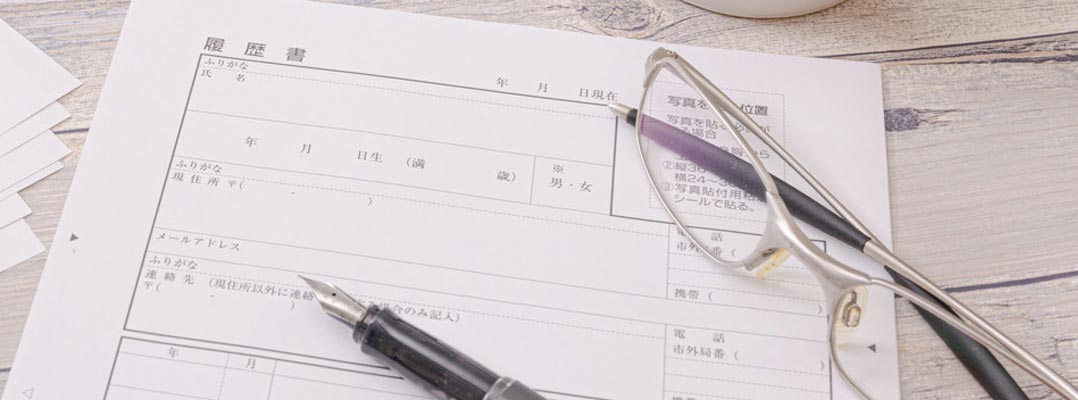 履歴書の印刷に使われるコンビニのコピー用紙の紙質に関する特徴